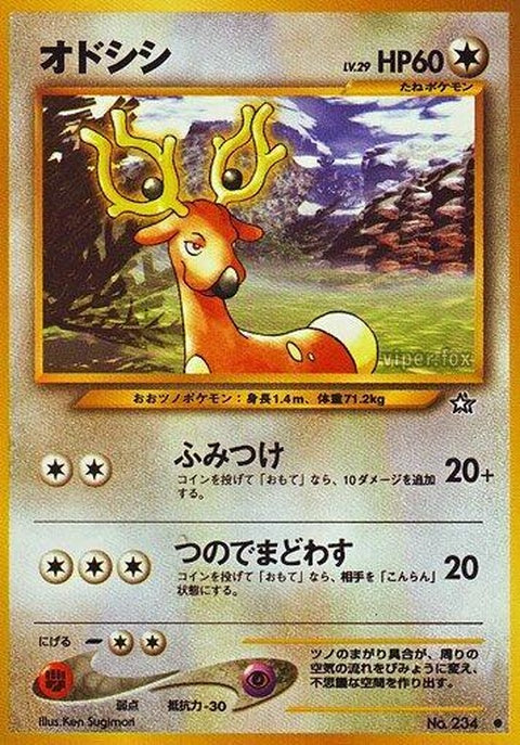 0-stantler