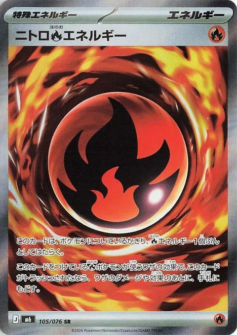 105-nitrofireenergy