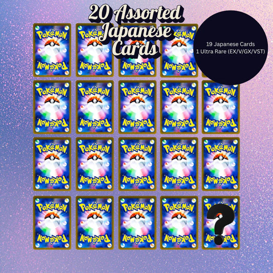 Pokemon TCG - 20 Japanese Card Mystery Pack - Including 1 Ultra Rare (EX/V/VST/VM) - PokePals UK