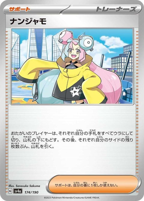 174-iono