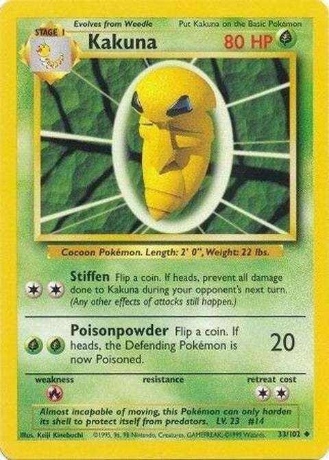 33-kakuna