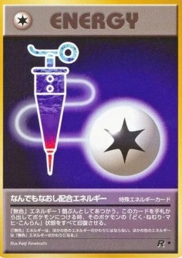 Full Heal Energy - Rocket Gang (Common)