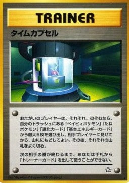 Time Capsule - Gold, Silver, to a New World... (Rare)