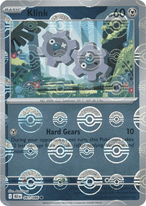 61-klink-pokeballpattern