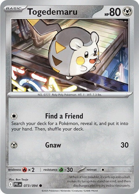 73-togedemaru