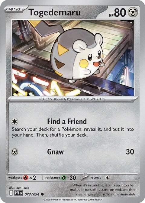 73-togedemaru