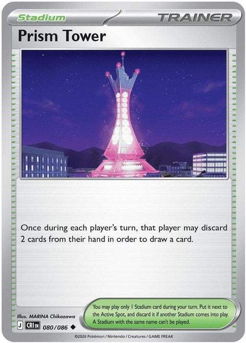 80-prismtower