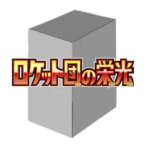 The Glory of Team Rocket Booster Box - The Glory of Team Rocket - PokePals UK
