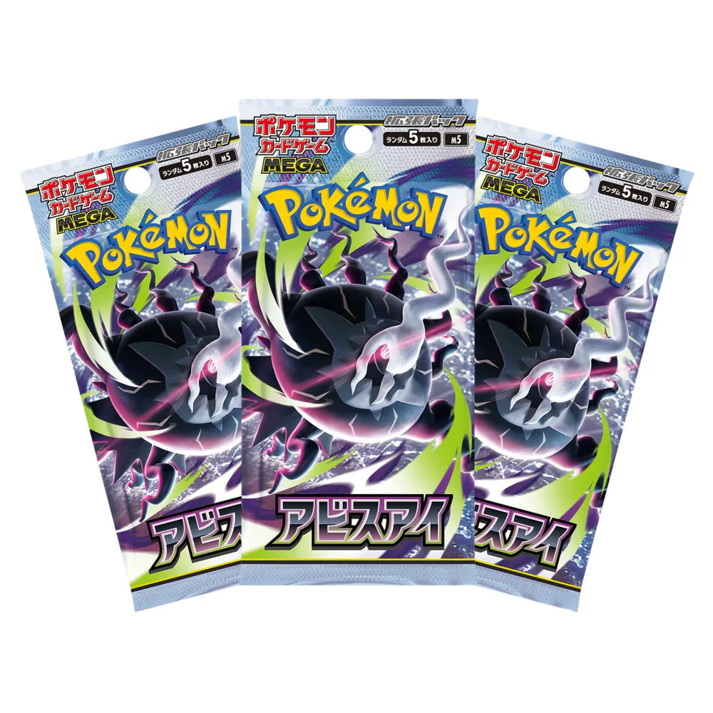 Pokemon TCG - Abyss Eye m5 Japanese Booster Box