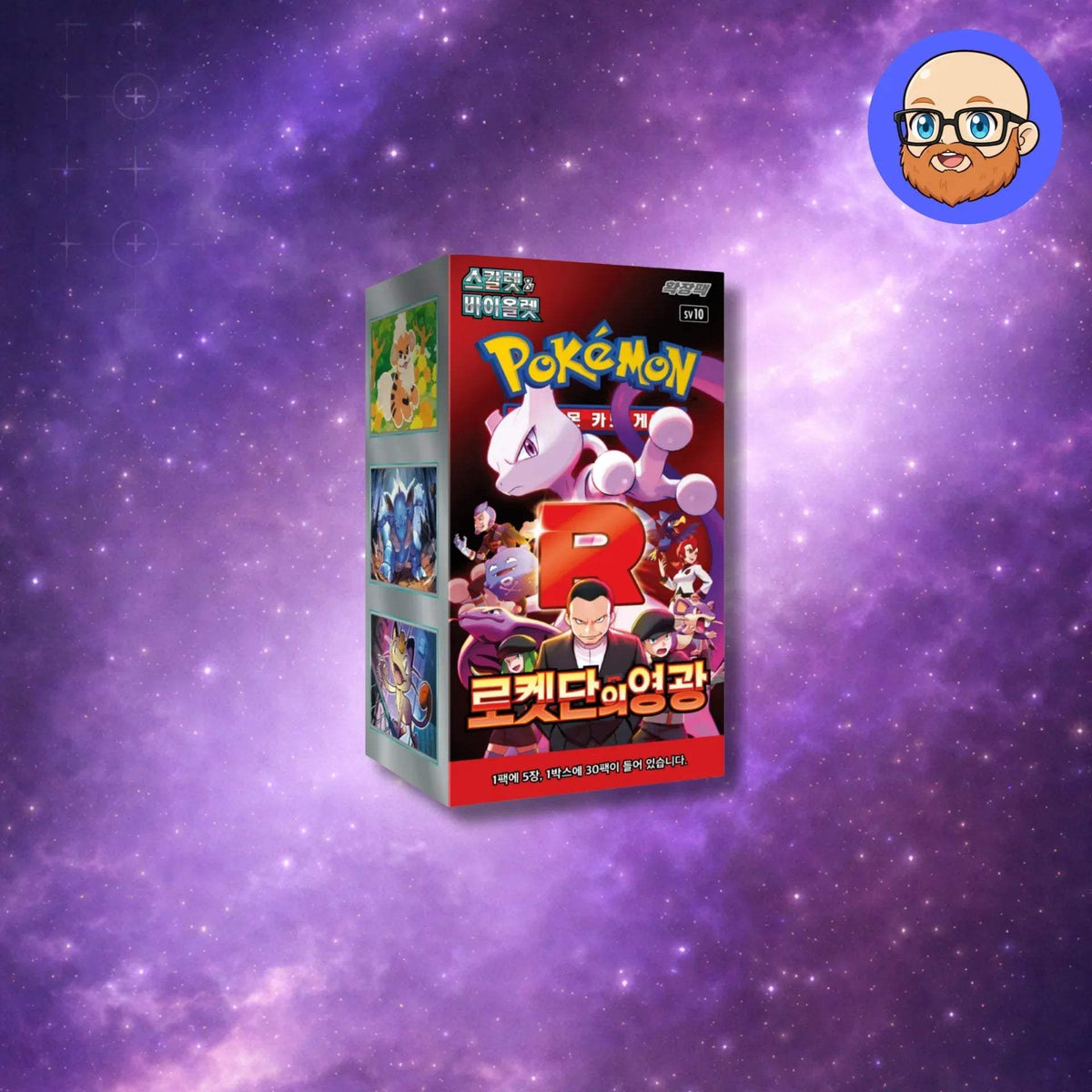 Pokemon TCG - Glory of Team Rocket (Korean) Booster Box - PokePals UK