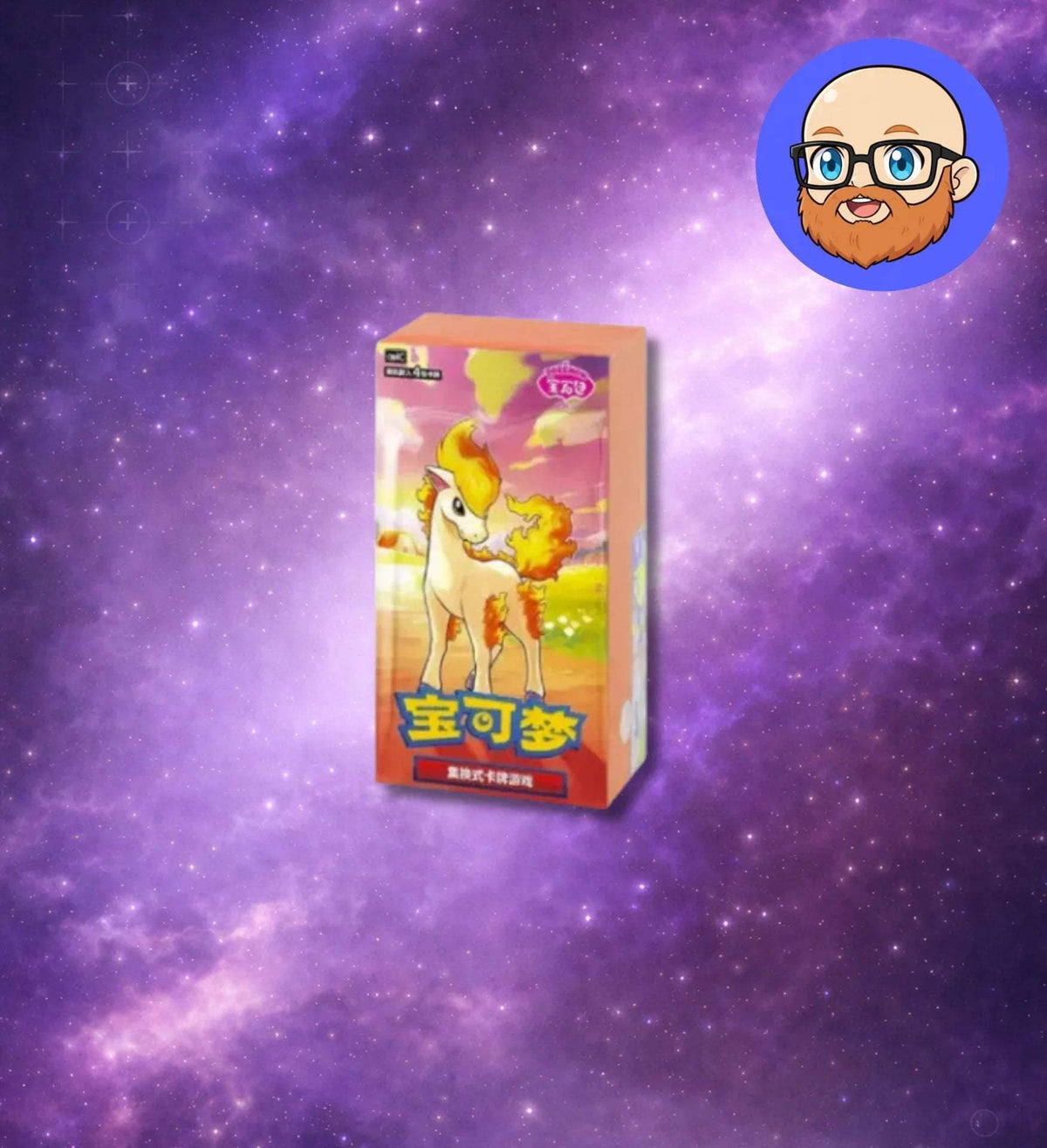 Pokemon TCG - Gem Vol 4 Simplified Chinese Booster Box - PokePals UK