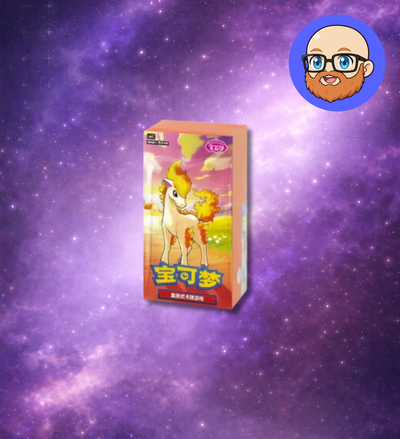 Pokemon TCG - Gem Vol 4 Simplified Chinese Booster Box