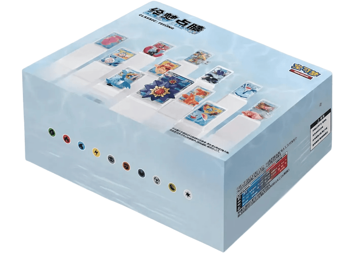 Pokemon Collection Series 2 Sealed Case