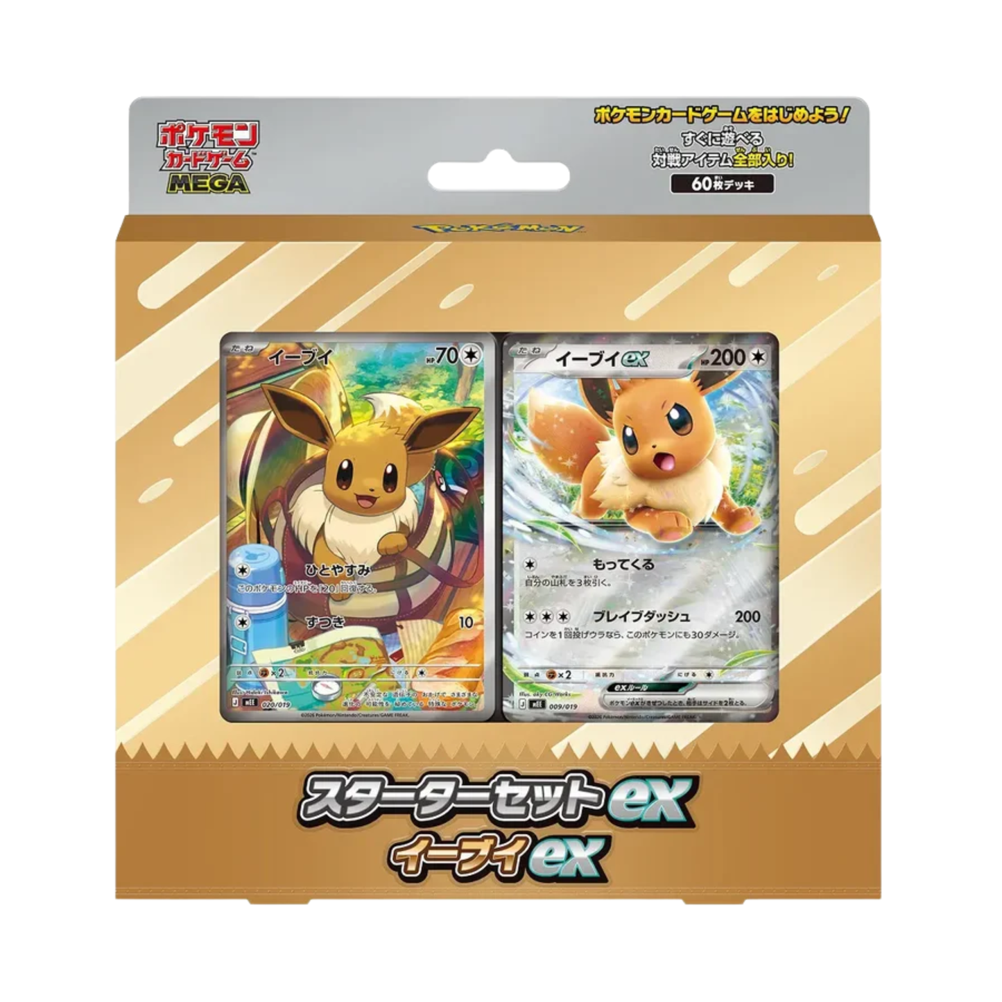 Pokémon TCG - Eevee EX Mega Dream Japanese Starter Deck