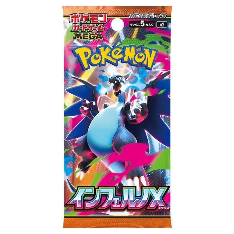 Pokemon Inferno X M2 Japanese Booster Box - PokePals UK