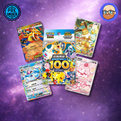 Pokemon TCG - Traditional Chinese Starter 100 Decks