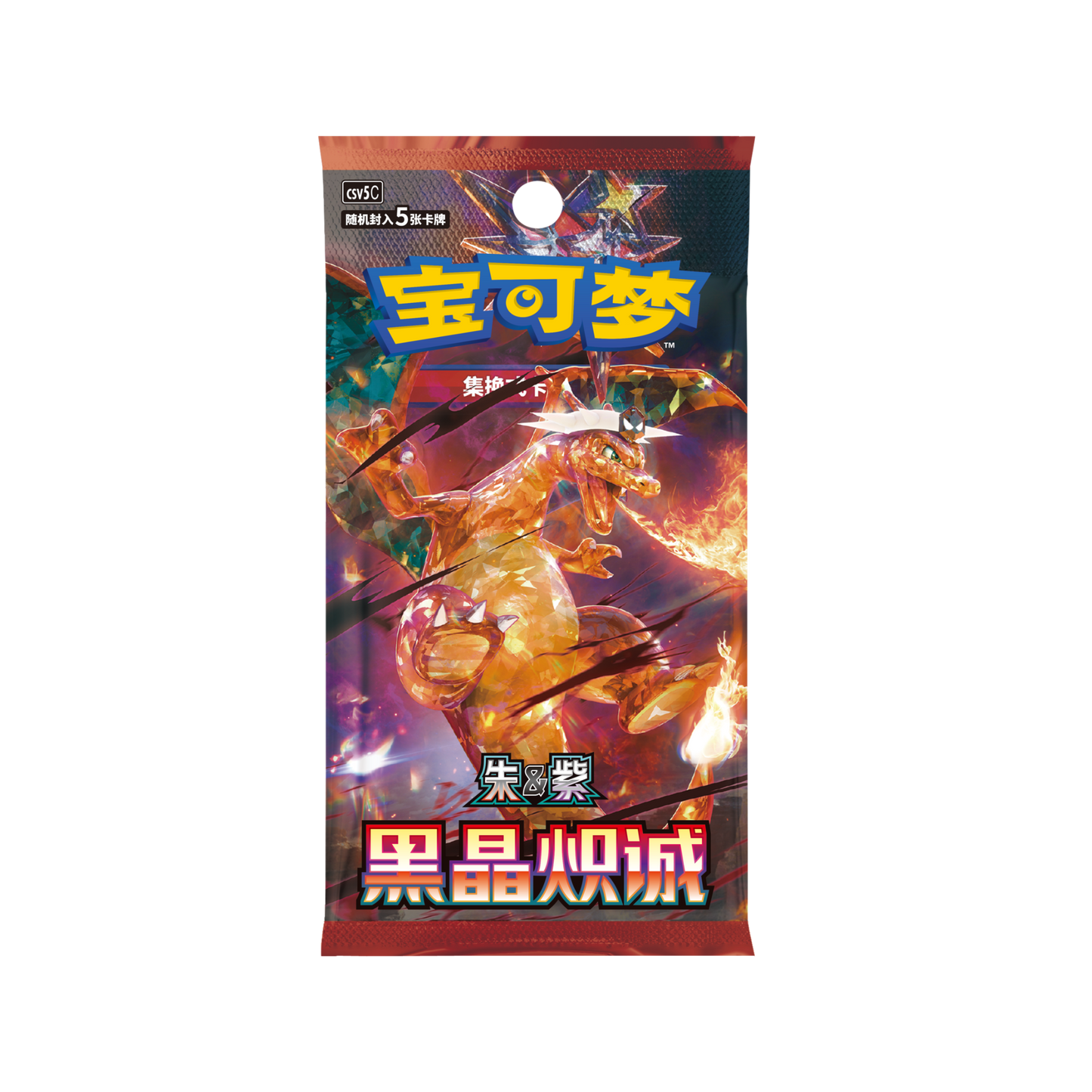 Pokémon TCG S-Chinese: Dark Crystal Blaze - CSV5C "Charizard" - Booster Box - - Trading Card Games