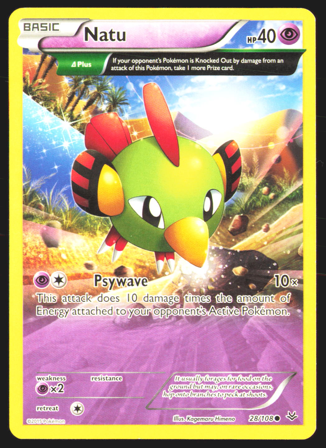 Natu (28 Delta)