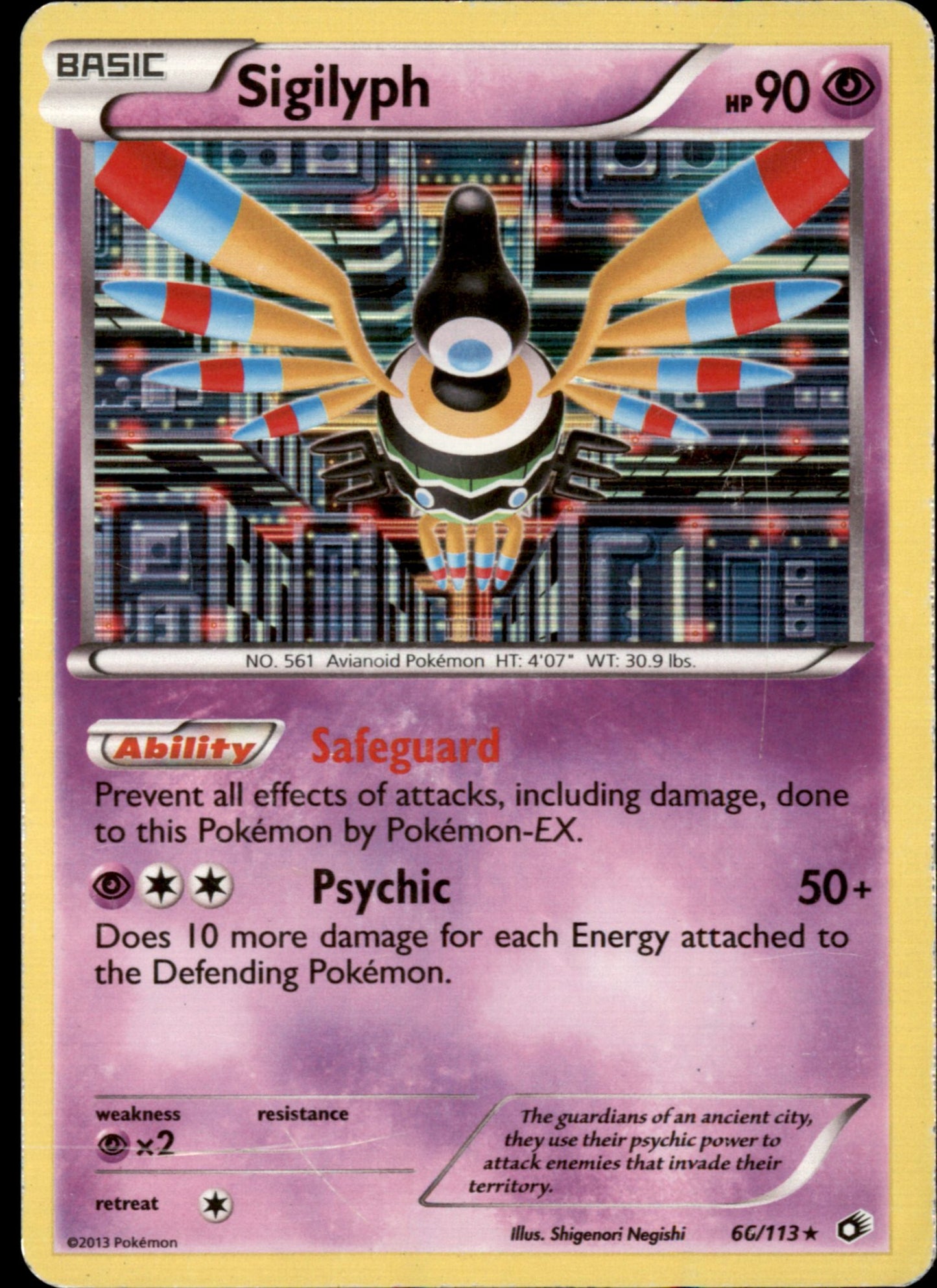 Sigilyph