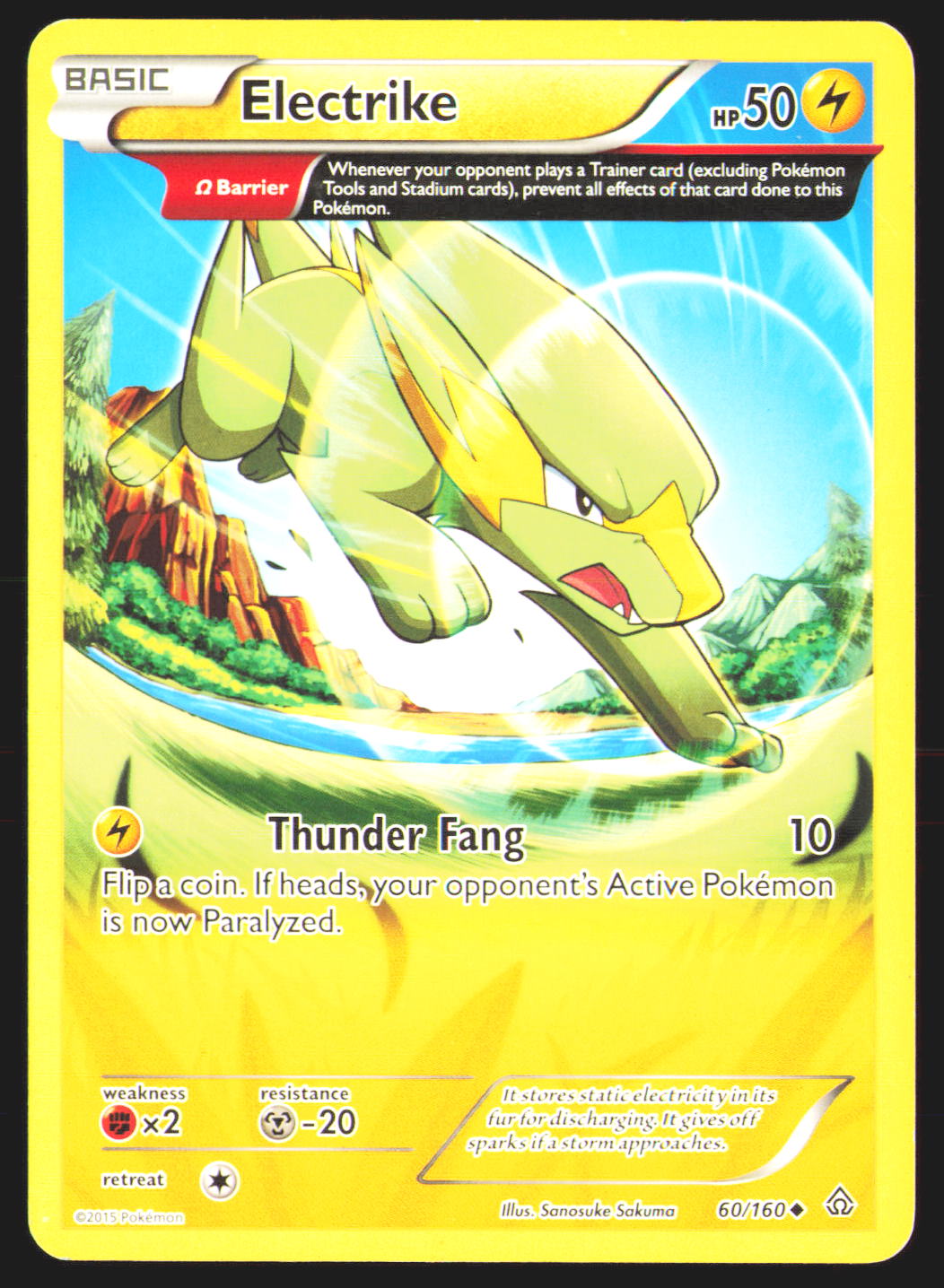 Electrike (Omega)