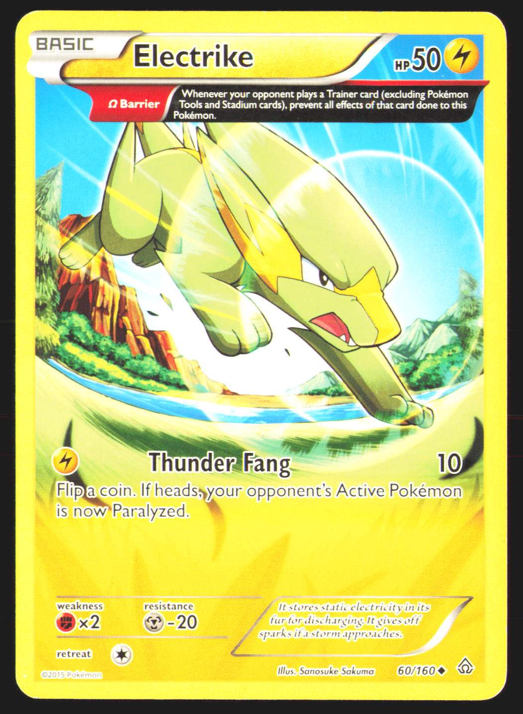 Electrike (Omega)