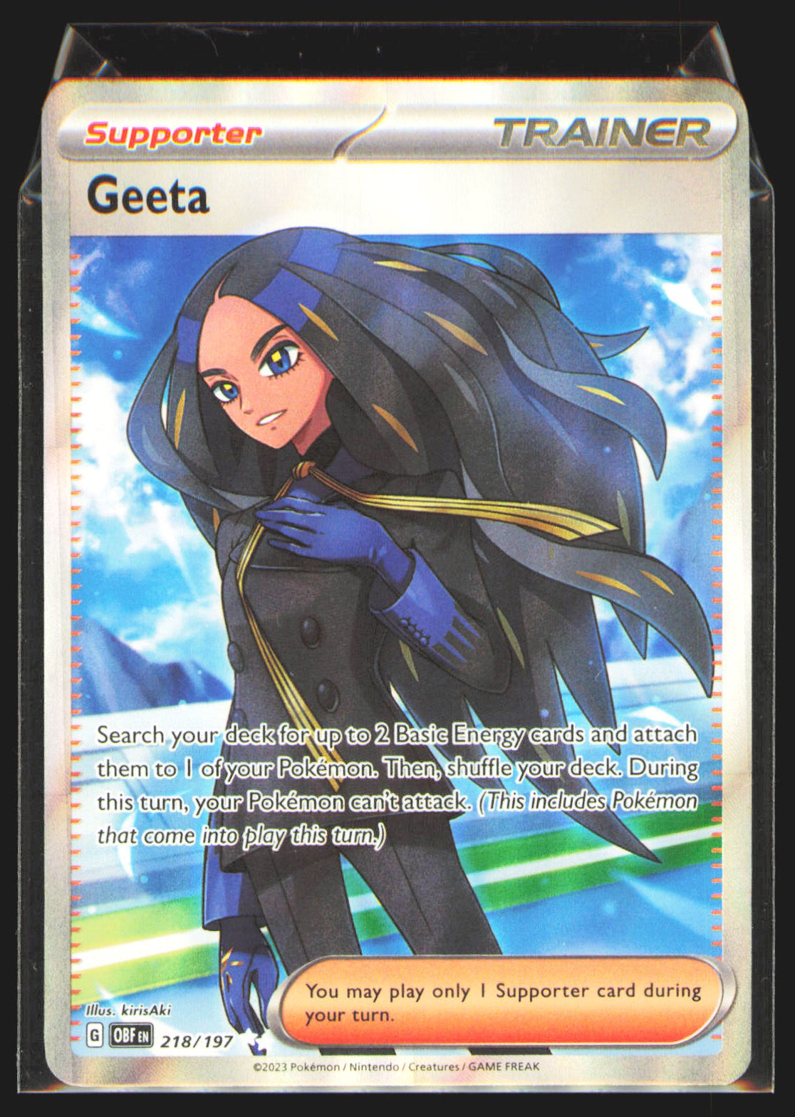 Geeta - 218/197