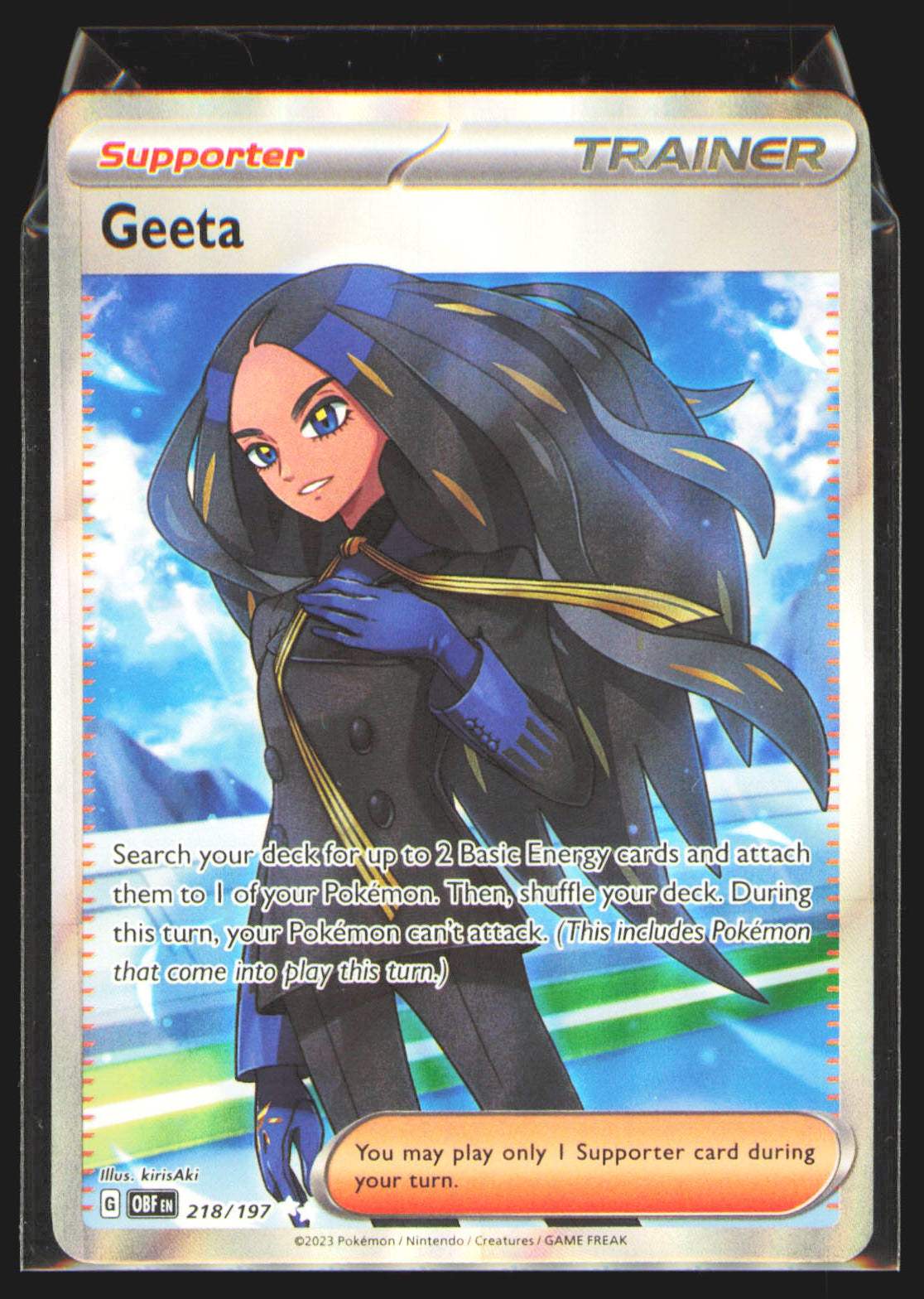 Geeta - 218/197