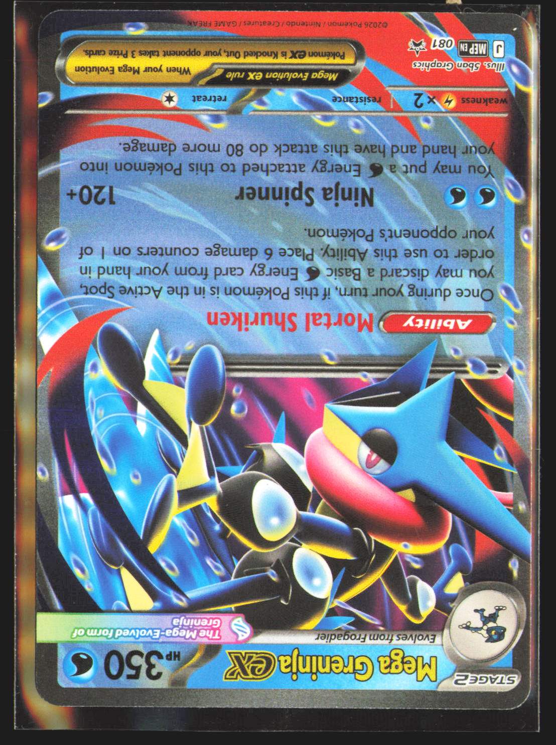 Mega Greninja ex - 081