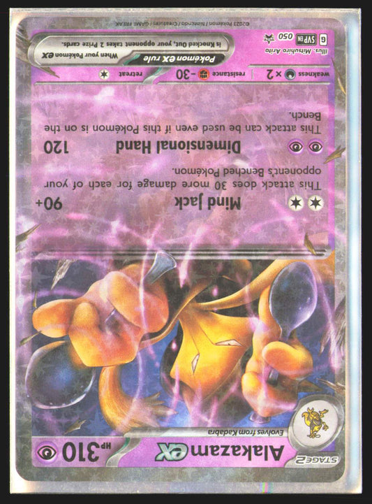 Alakazam ex - 050