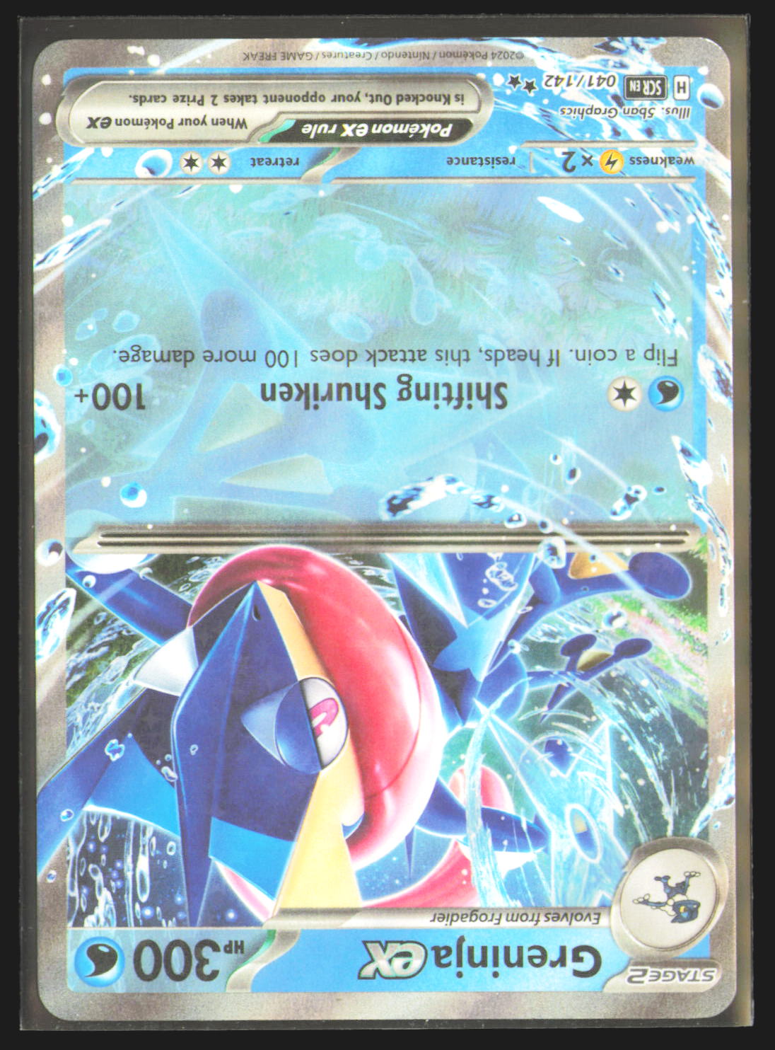 Greninja ex