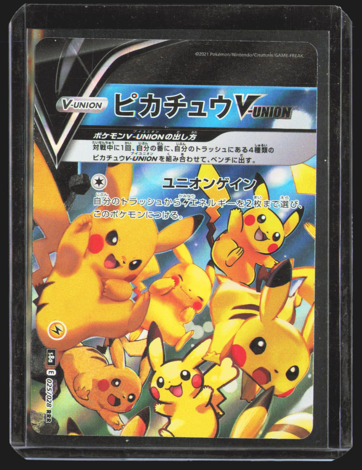 Pikachu V-UNION - 025/028 (Top Left)