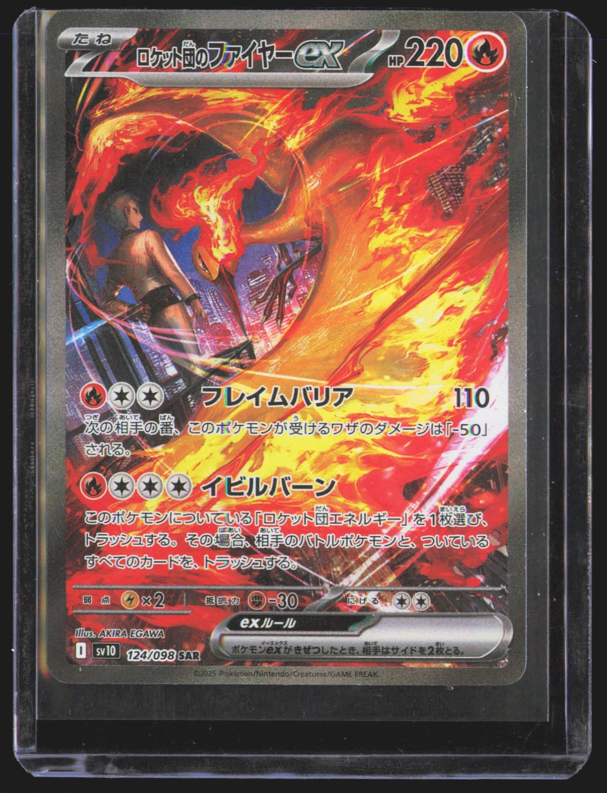 Team Rocket's Moltres ex - 124/098