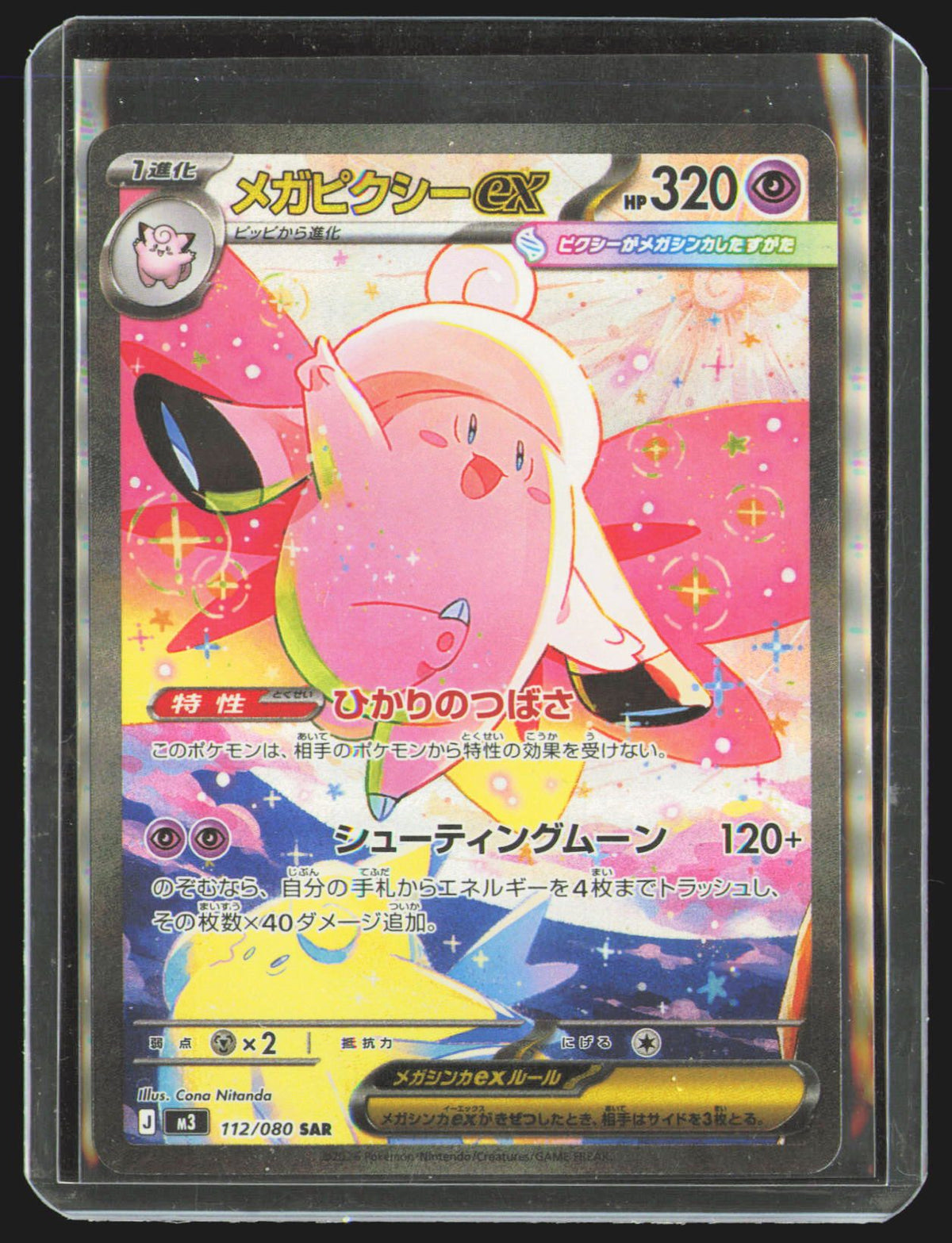 Mega Clefable ex - 112/080