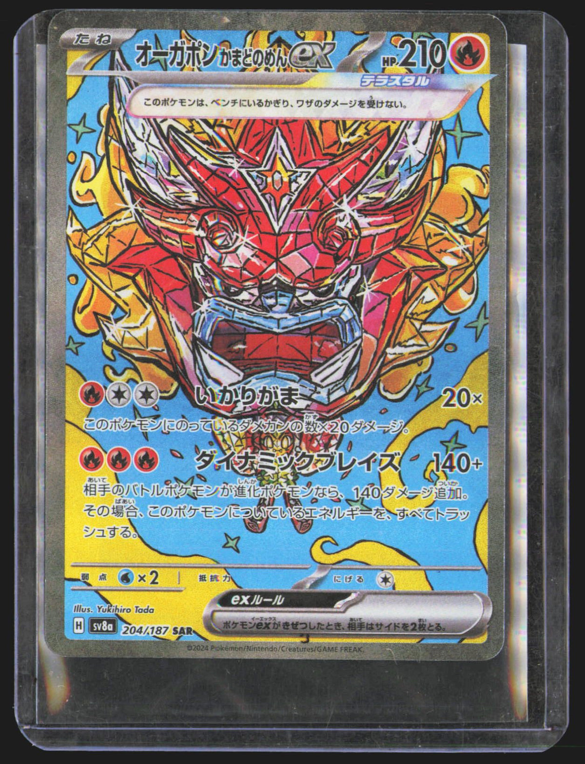 Hearthflame Mask Ogerpon ex - 204/187