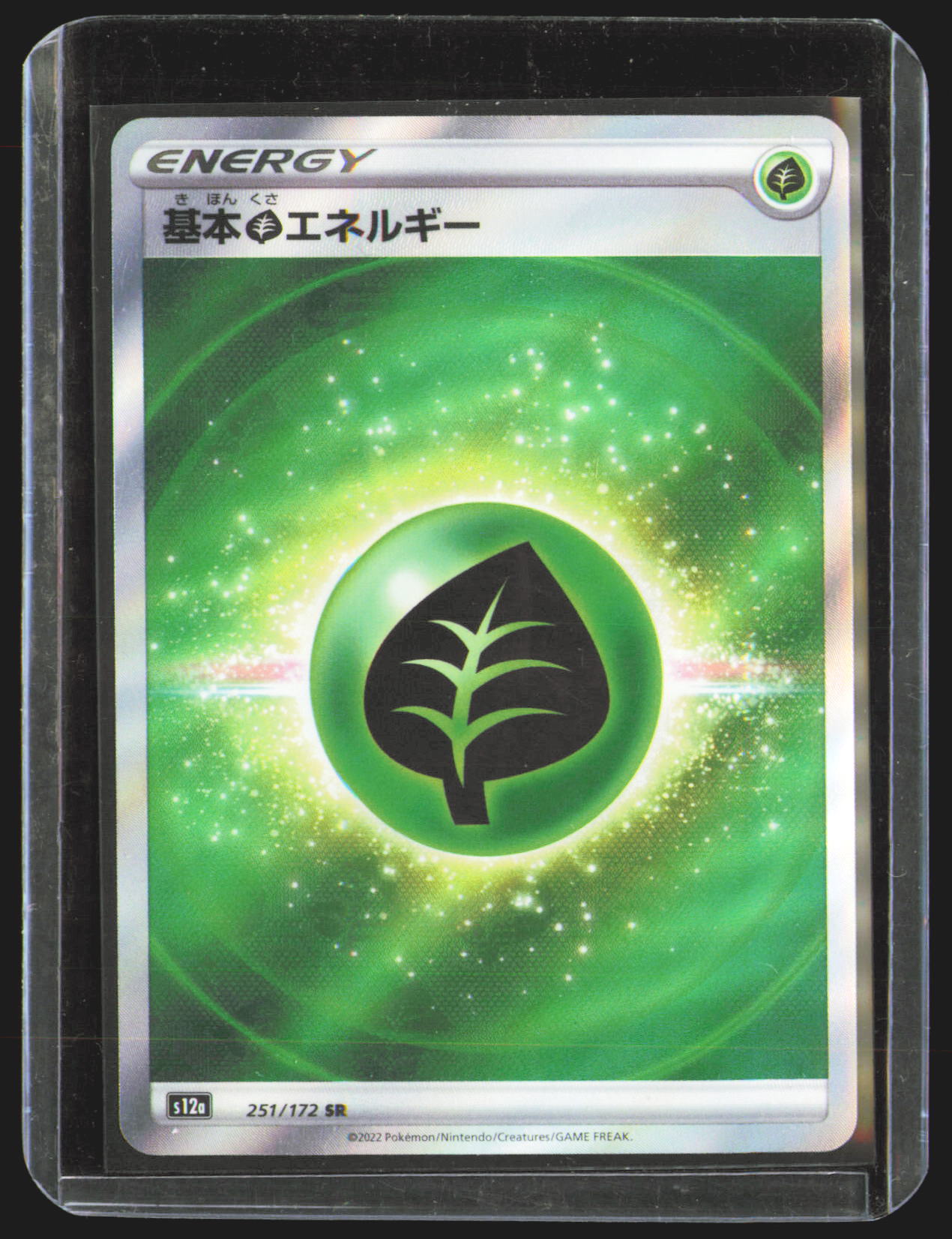 Grass Energy