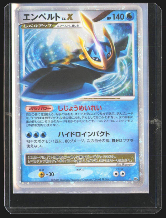 Empoleon LV.X