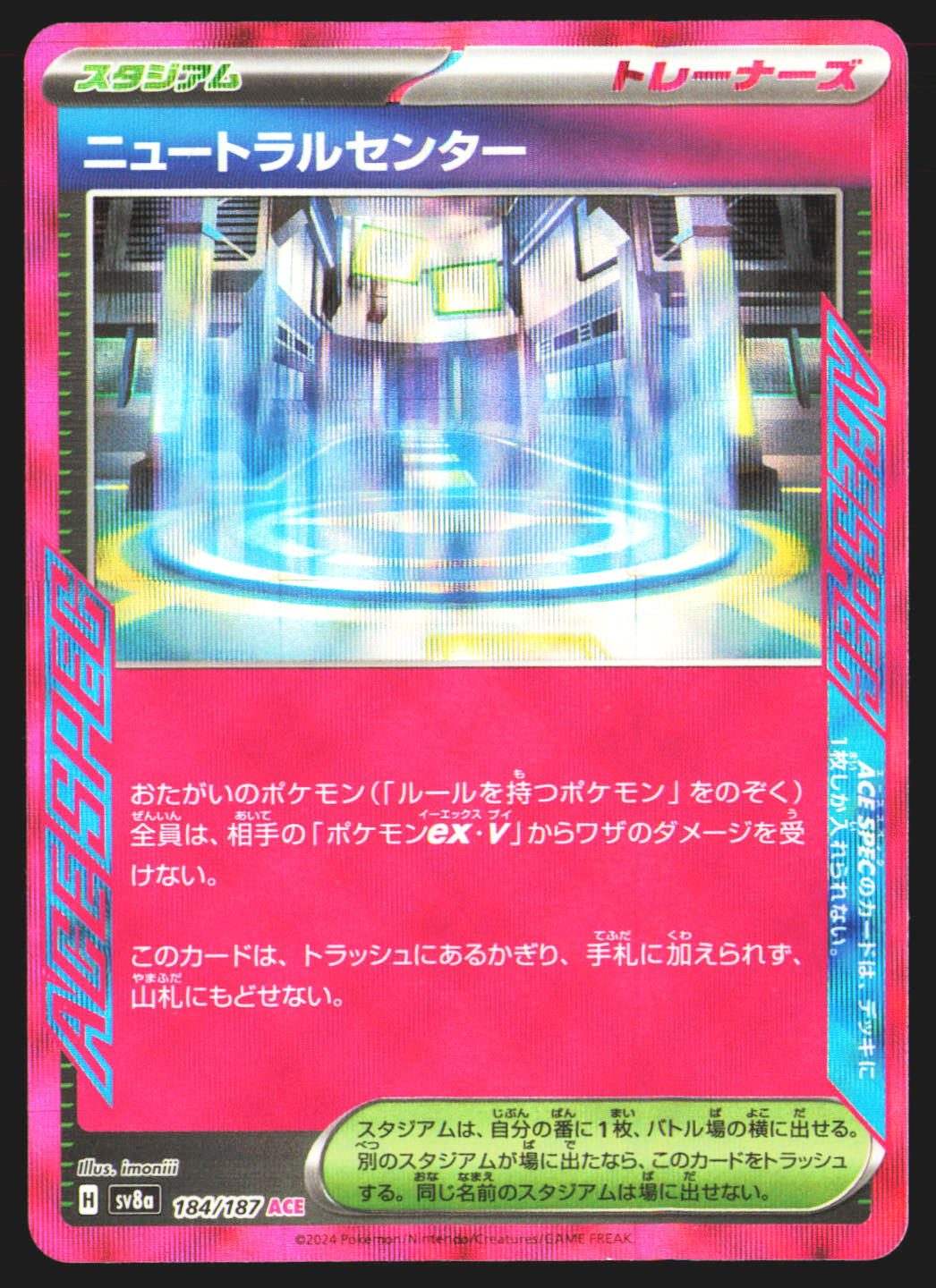Neutralization Zone