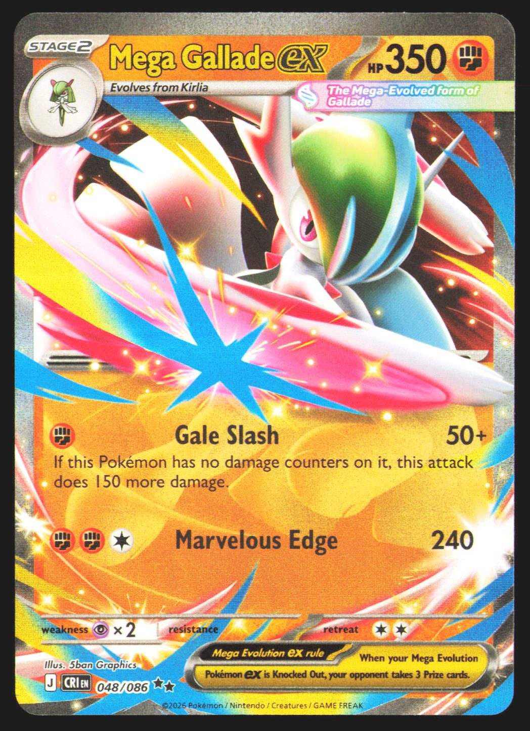 Mega Gallade ex