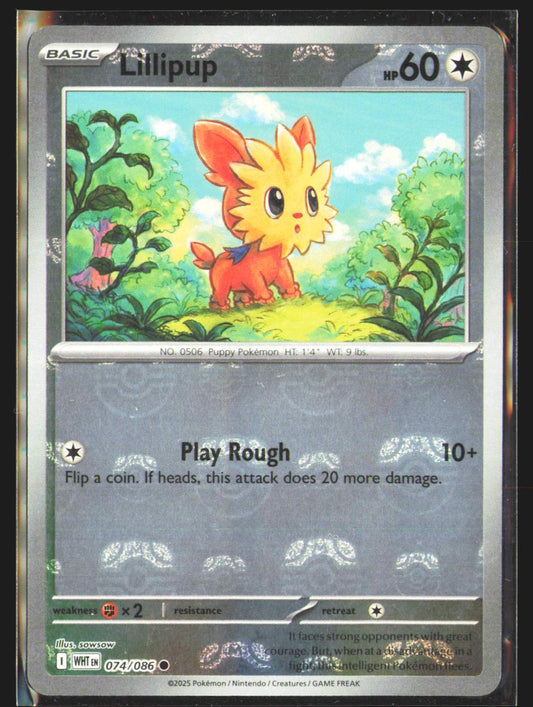 Lillipup (Master Ball Pattern)