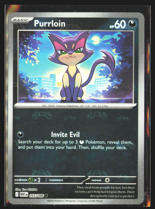 Purrloin (Master Ball Pattern)