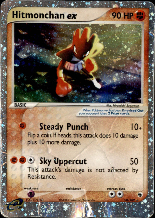 Hitmonchan ex