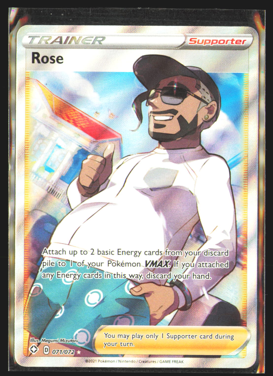 Rose (Full Art)