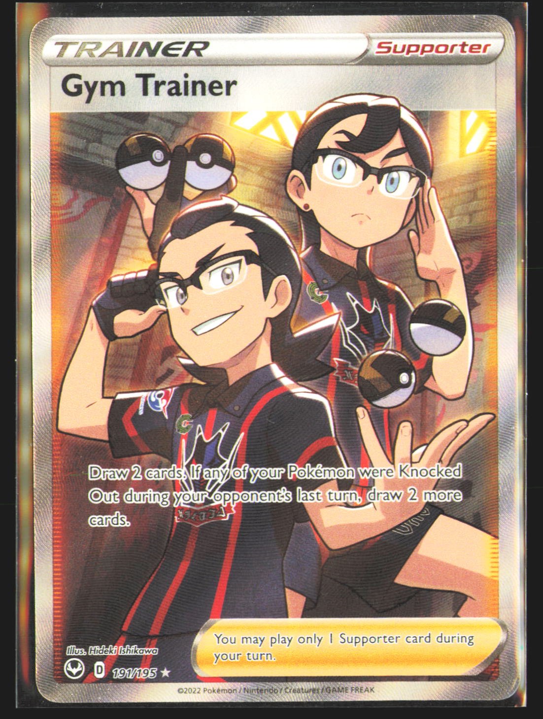 Gym Trainer (Full Art)