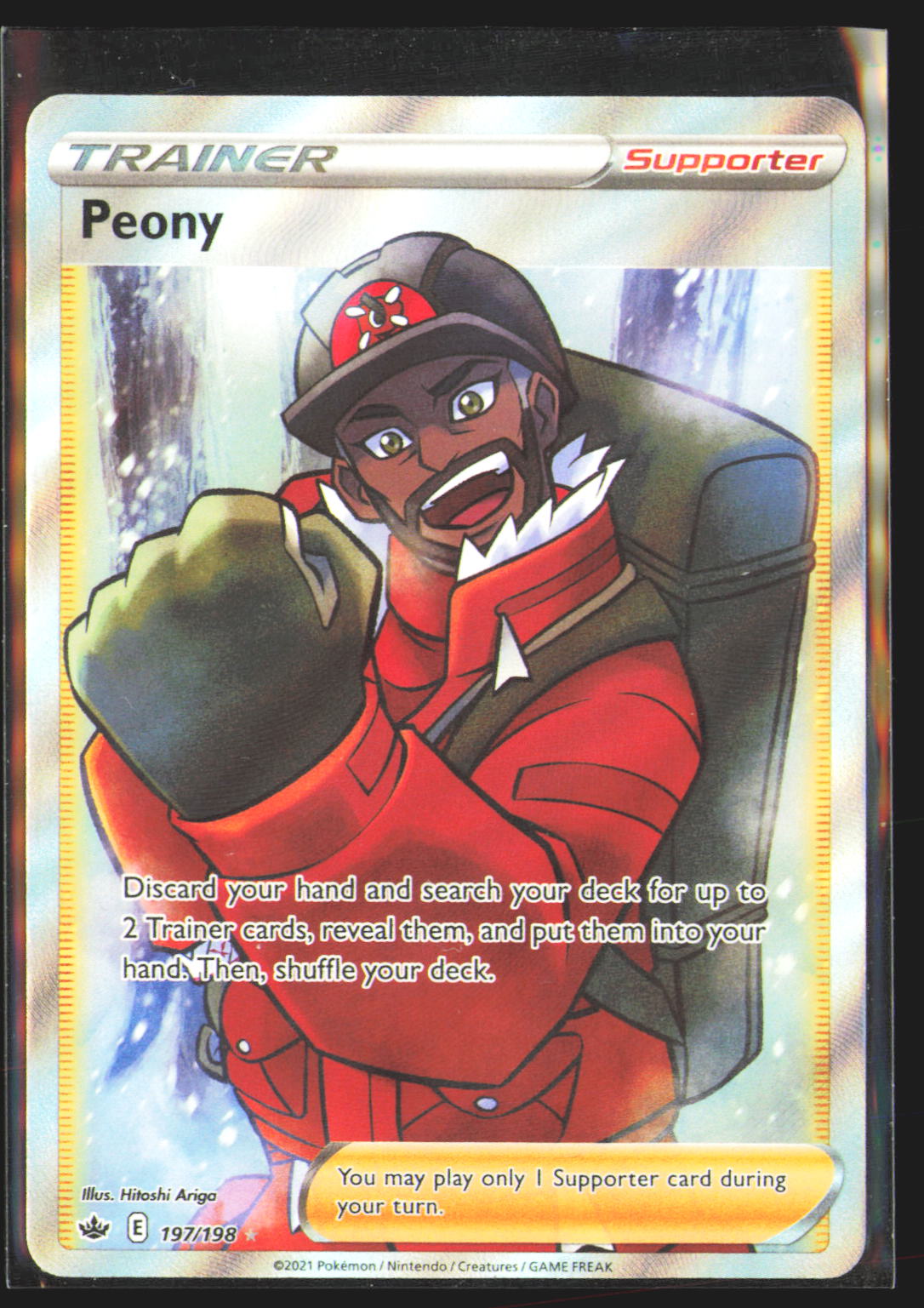 Peony (Full Art)