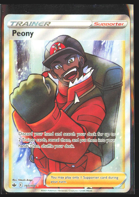 Peony (Full Art)
