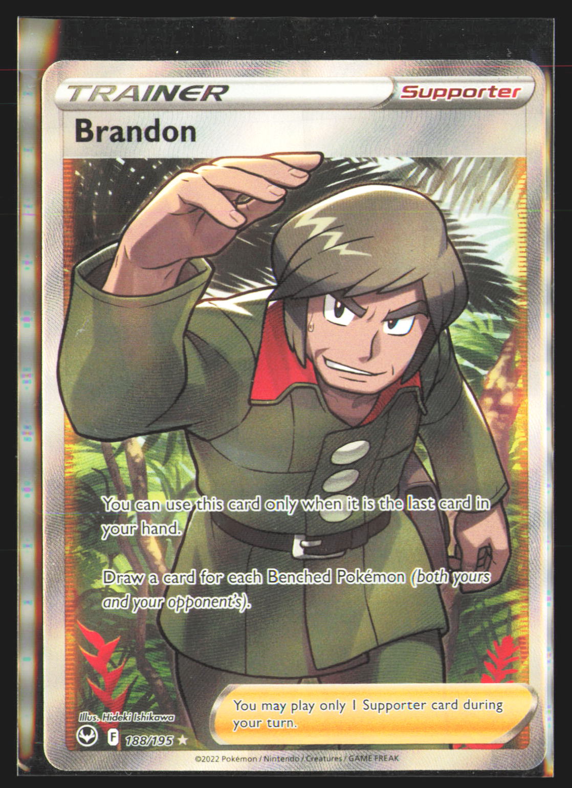 Brandon (Full Art)
