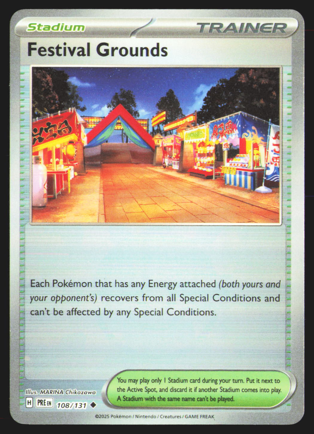 Festival Grounds (Poke Ball Pattern)