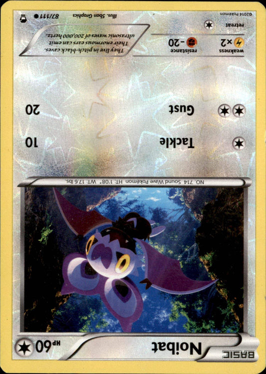 Noibat