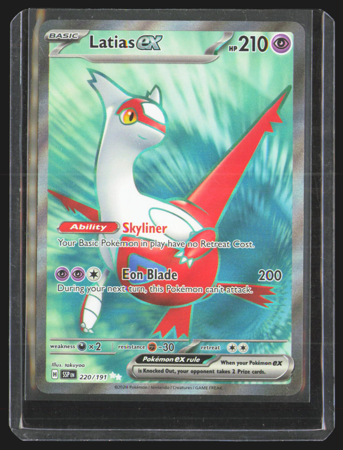 Latias ex - 220/191