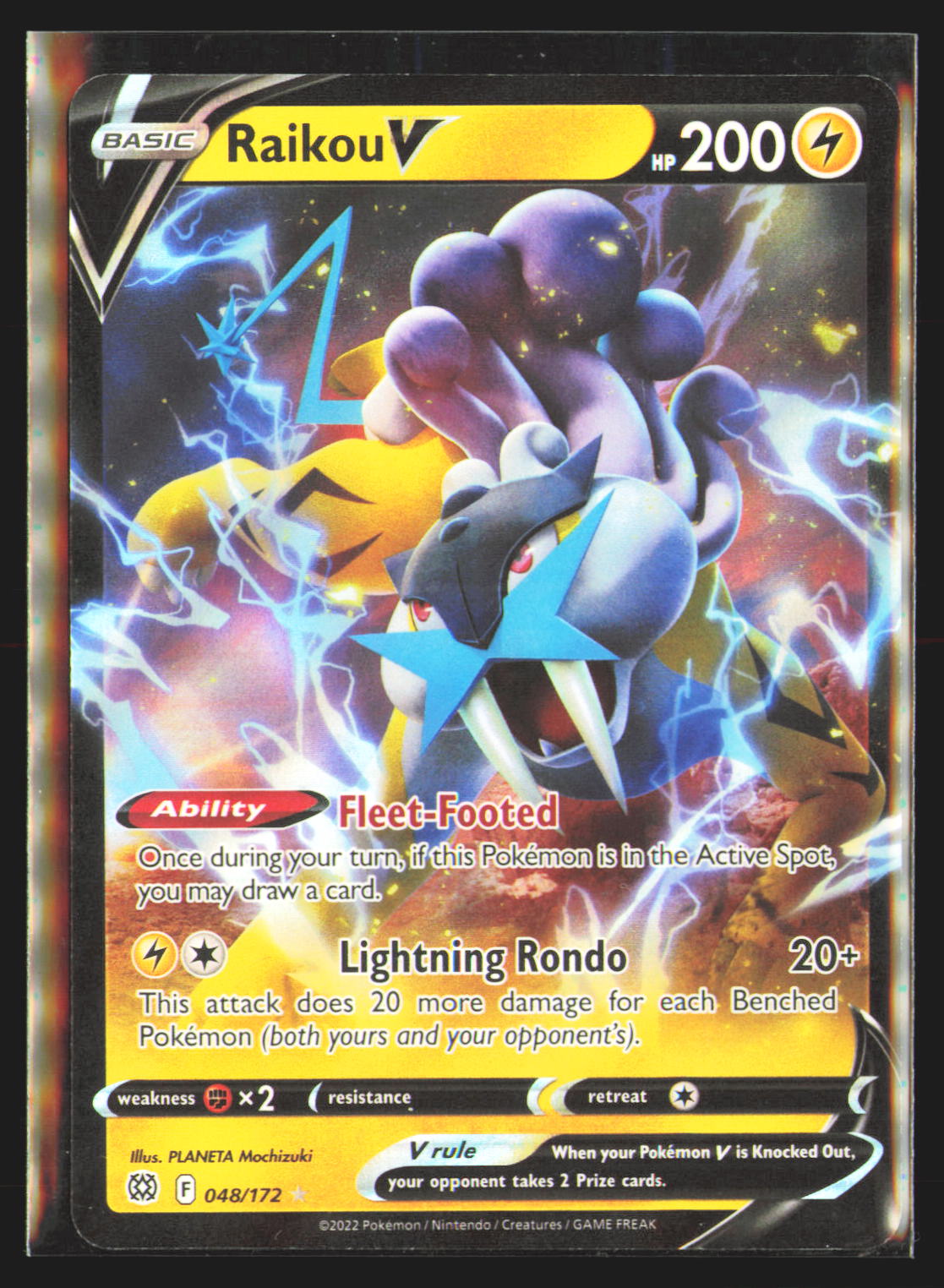 Raikou V